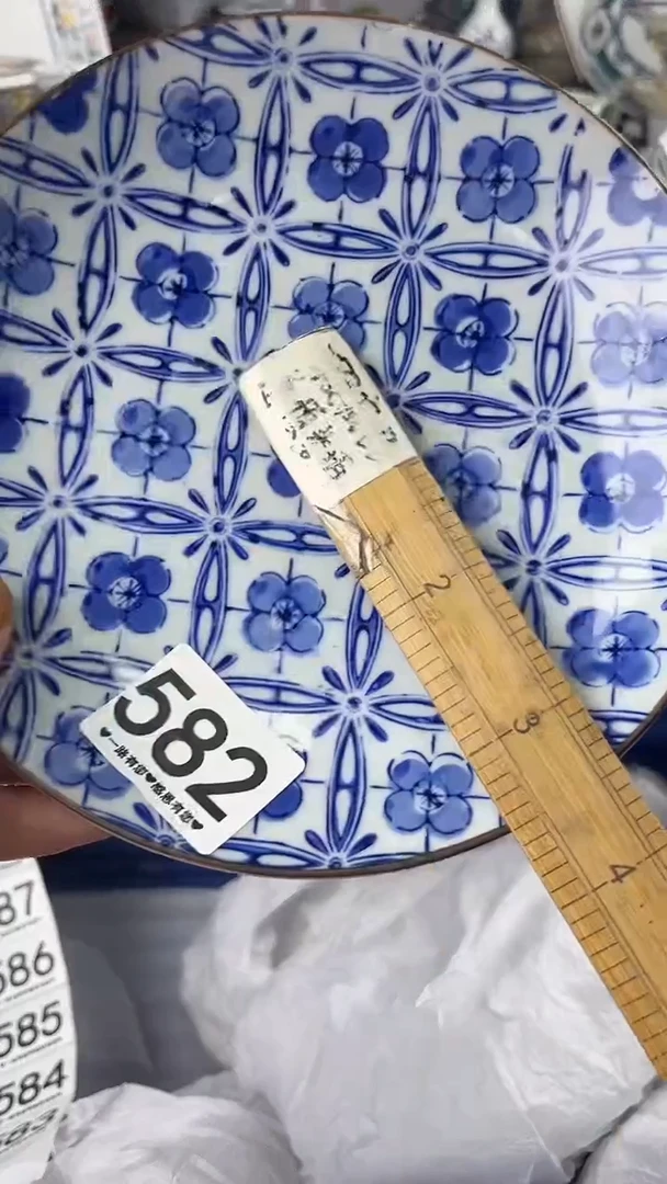 润**，582