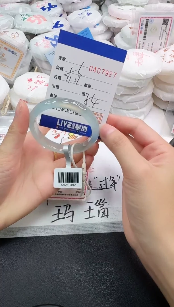 未镶嵌手镯石英岩玉7927