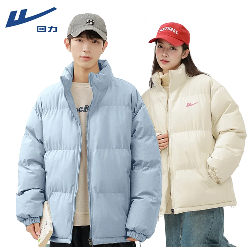 回力“冬日暖阳”冬季新款户外宽松休闲运动情侣立领棉服男女面包服