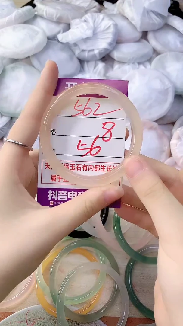 手镯玛瑙/玉髓未镶嵌562