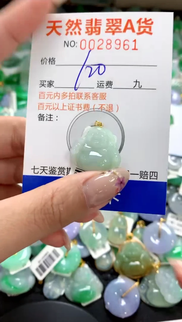 翡翠18K金镶嵌颈饰1111111111111111