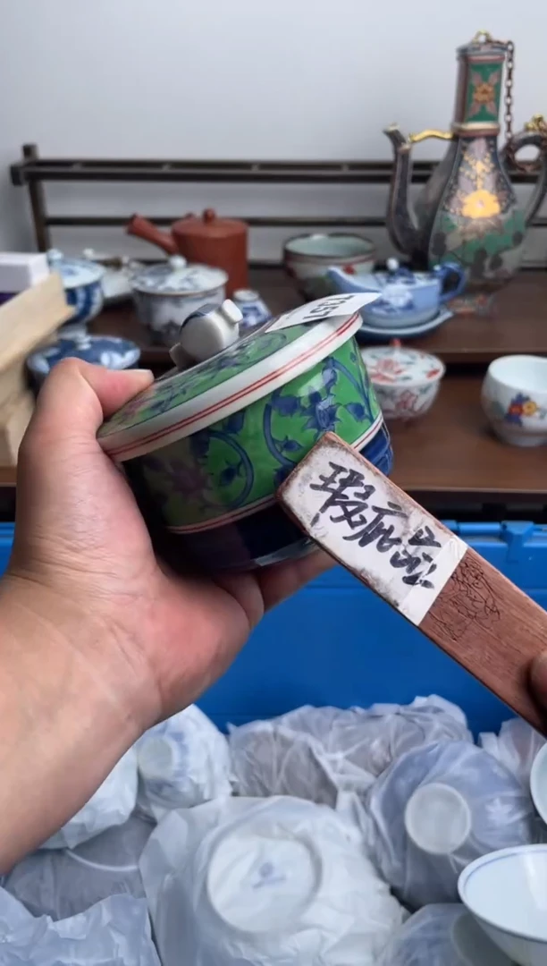 瓷片357-T-满20包邮48h凑单