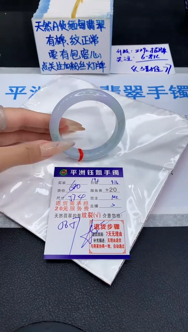 未镶嵌手镯翡翠11111111111