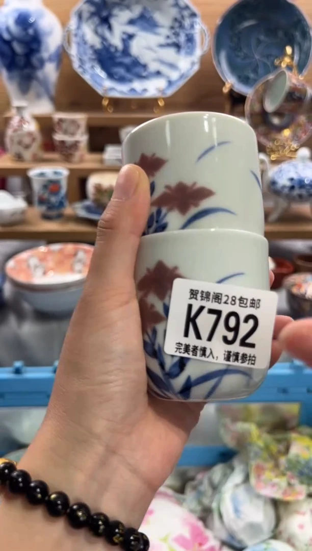 瓷片?***西      K792