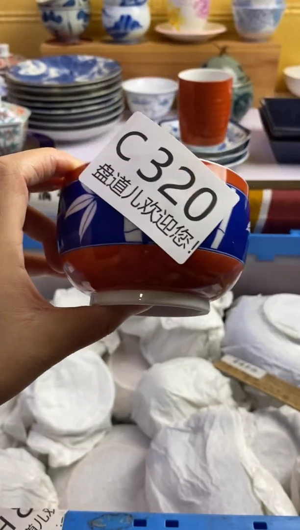 壶**兔320请谨慎参拍.不退不换.