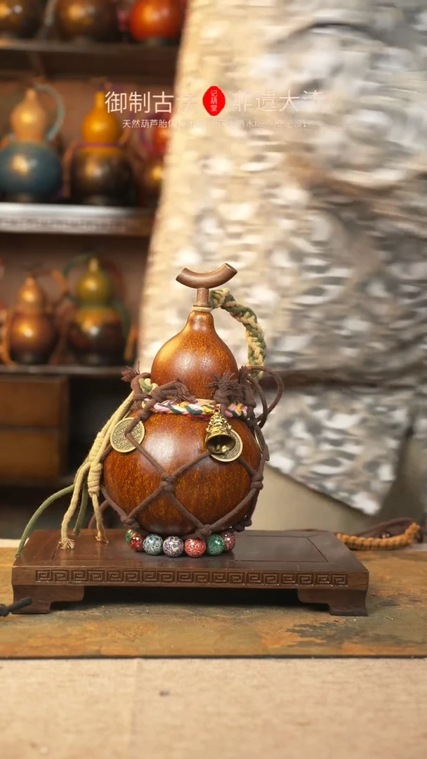 【闪购商品】340大漆葫芦一物一拍550ml