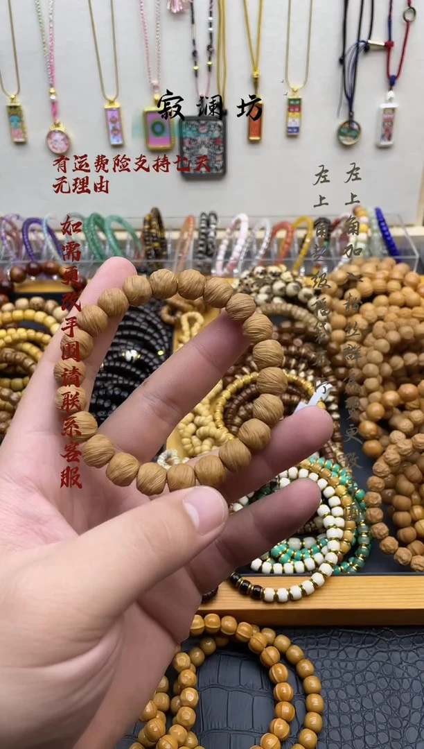 手串猴头核桃猴头原皮雕刻鬼印无相手串