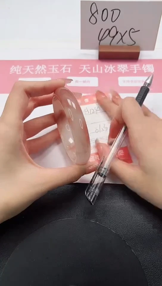 石英质玉手镯未镶嵌A124-61.3