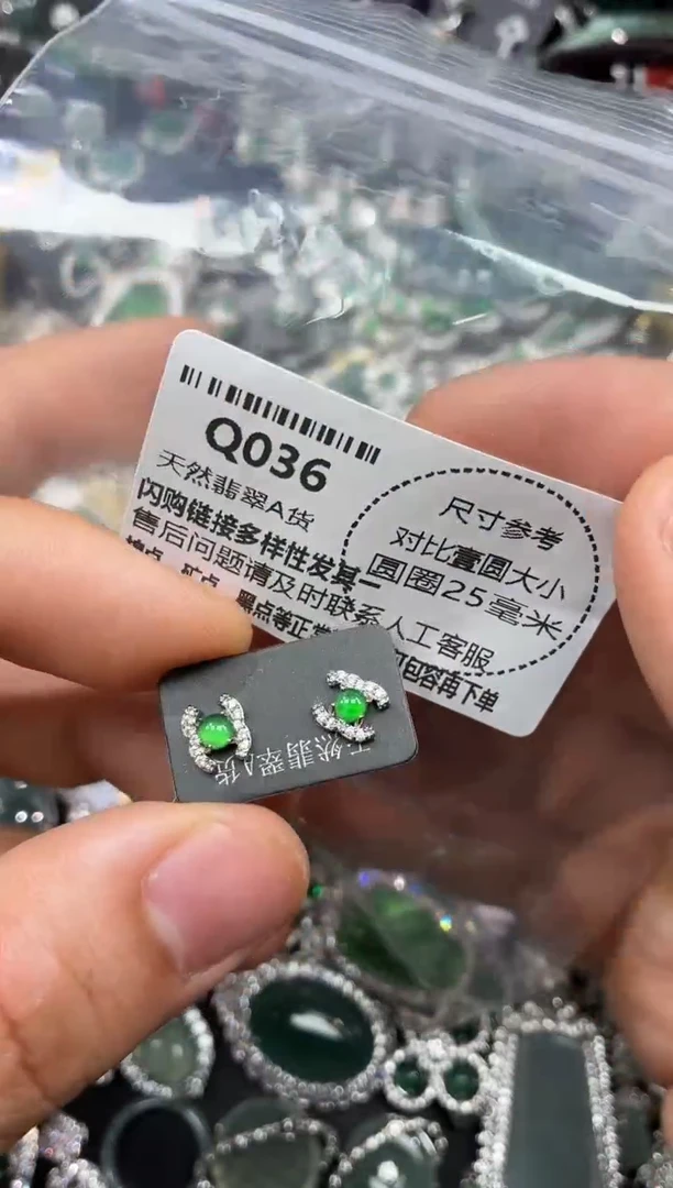 颈饰未镶嵌翡翠Q036耳钉