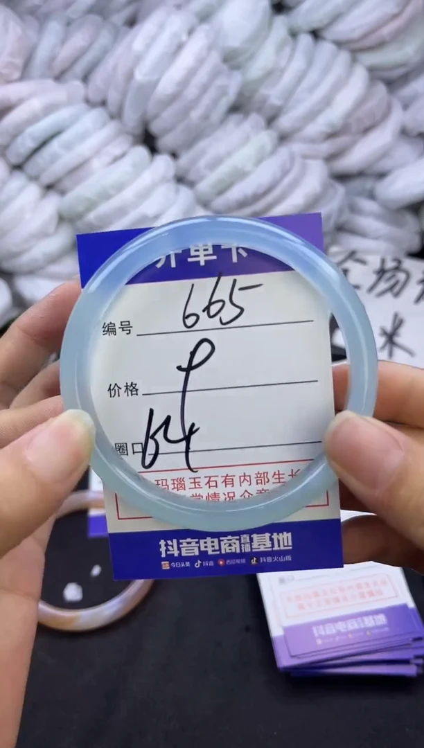 玛瑙/玉髓手镯未镶嵌665
