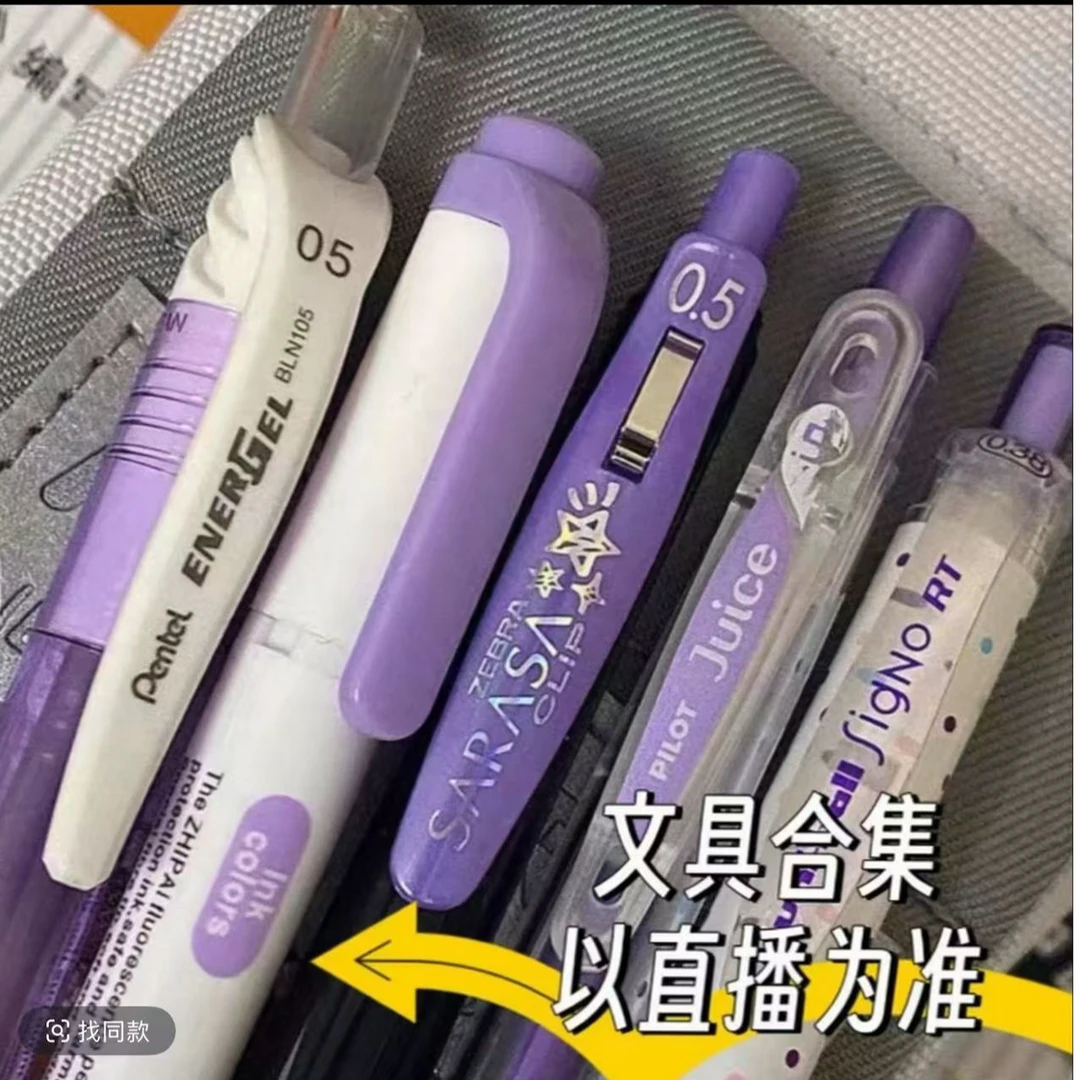 【3-1】1113精选文具