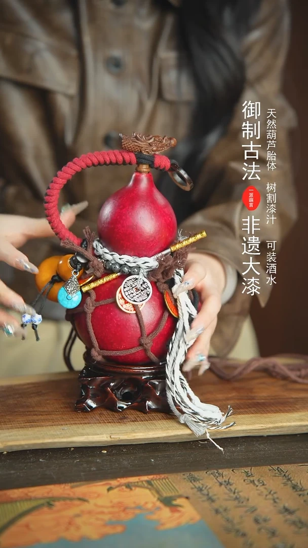 【闪购商品】82号精品大漆酒葫芦防腐防渗装水茶酒7