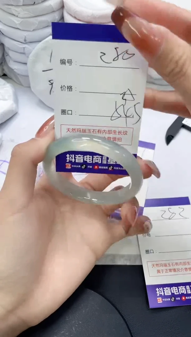 未镶嵌手镯玛瑙/玉髓280