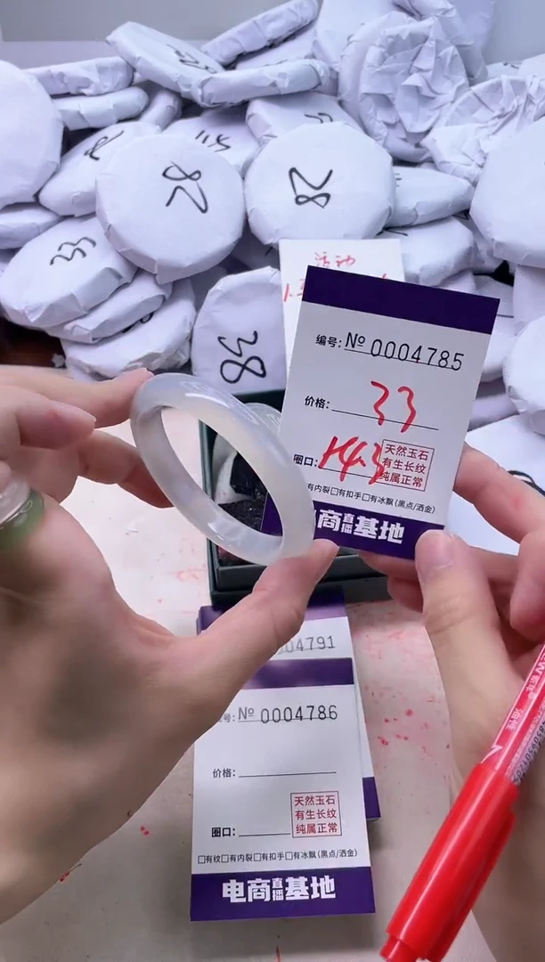 【闪购商品】玛瑙/玉髓手镯未镶嵌4785