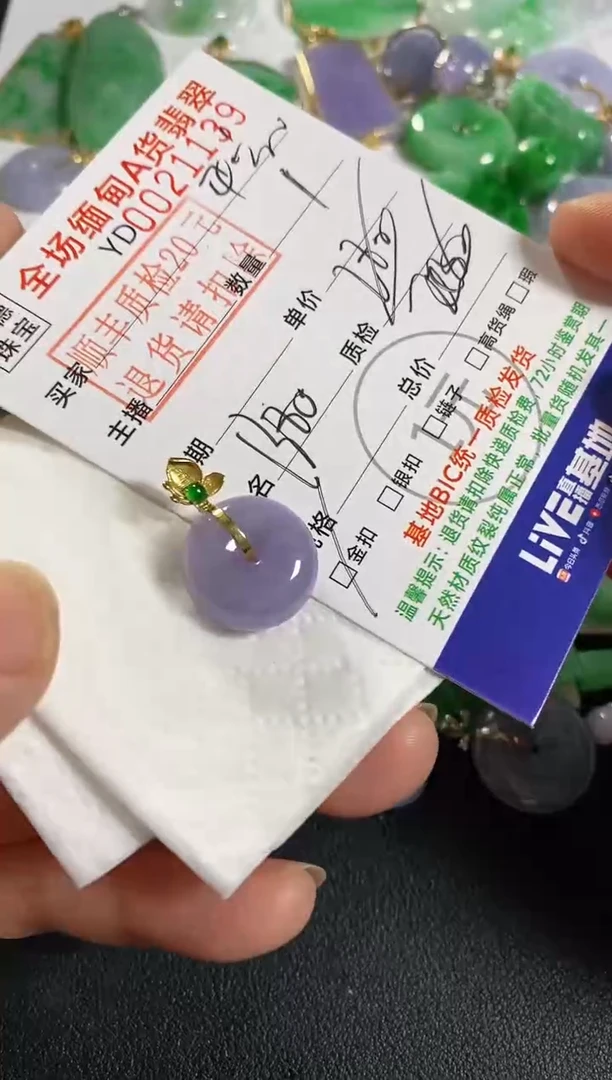 吊坠(不含链)18K金镶嵌翡翠平安扣