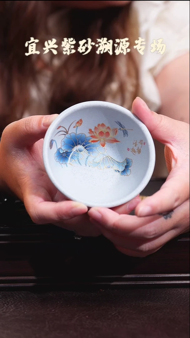 宜兴紫砂 海蓝泥 紫砂杯