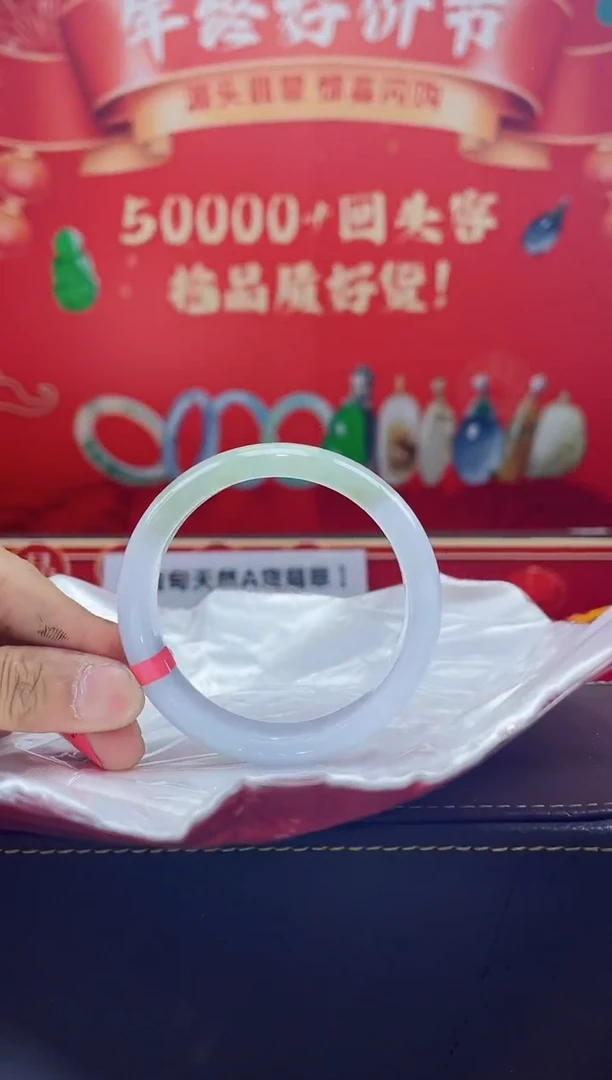 【闪购商品】翡翠手镯未镶嵌手镯4