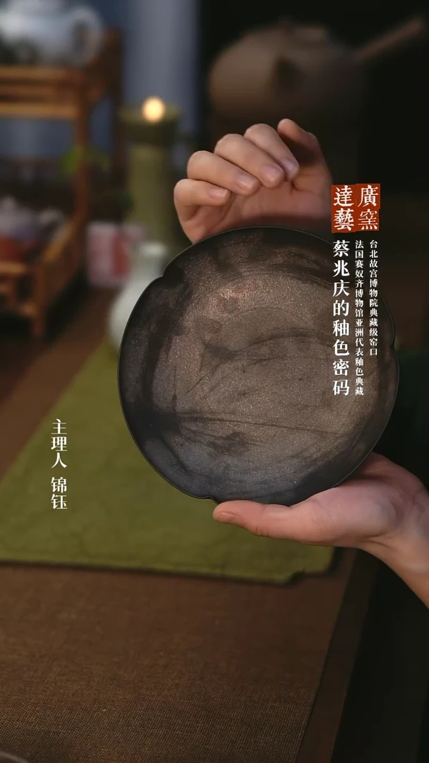 【闪购商品】广达窑艺 甄选大古铜盘