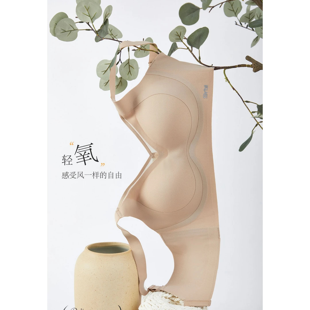 M251#聚拢有型微调内衣