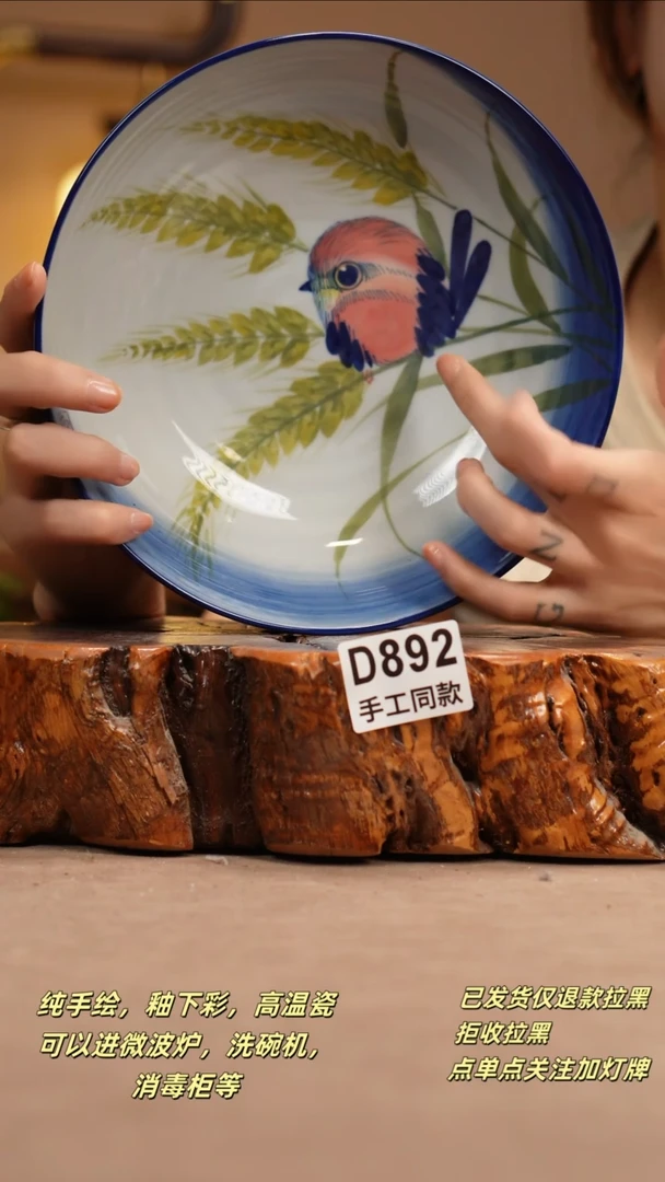 其他D892新十二器瓷器