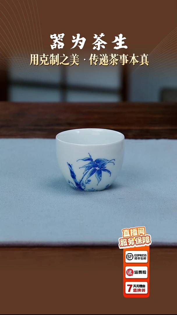 无款竹子小缸杯。。