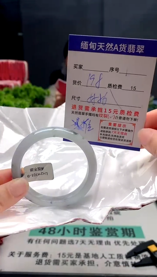 未镶嵌手镯翡翠2缅甸天然A货翡翠需包容瑕疵