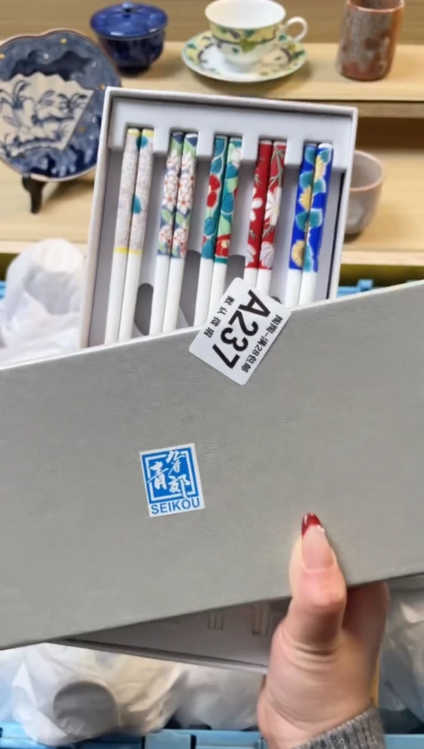 【闪购商品】杯满28包邮瓷器瓷器A237