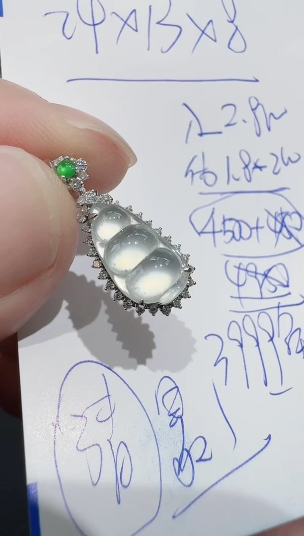 颈饰18K金镶嵌翡翠寄售回流，不退不换