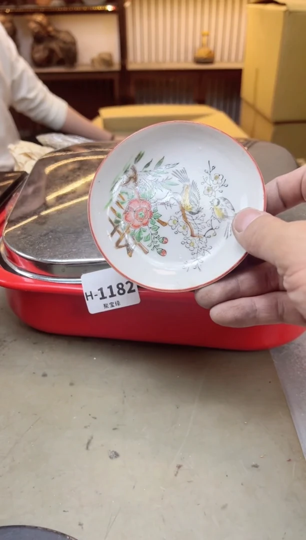 瓷片1182聚宝缘海陶精选