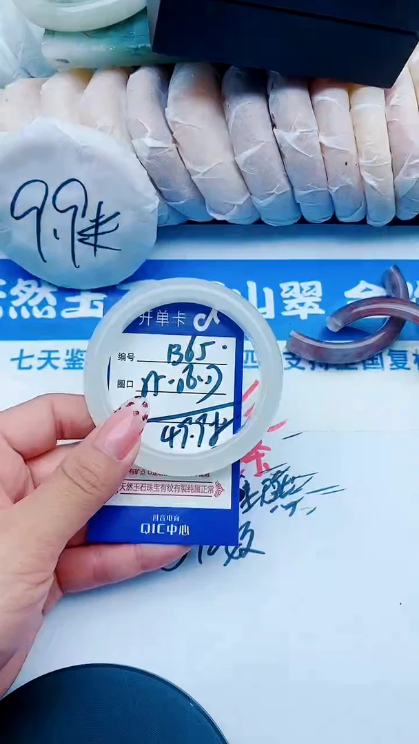 未镶嵌手镯石英质玉B65+55-56