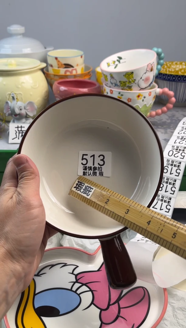 瓷片云*亿鑫工艺品店闪购