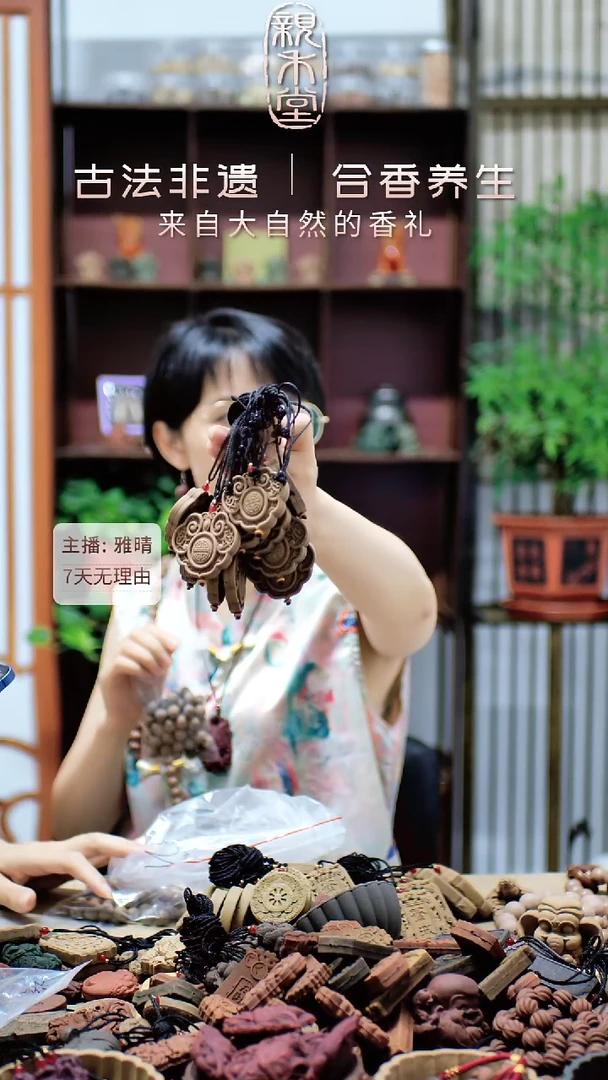 泥塑驱蚊避疫如意锁