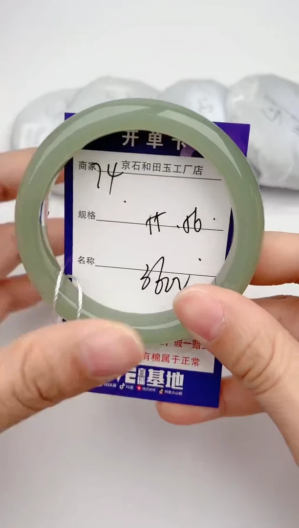 【闪购商品】和田玉手镯未镶嵌74颜色微差无瑕疵