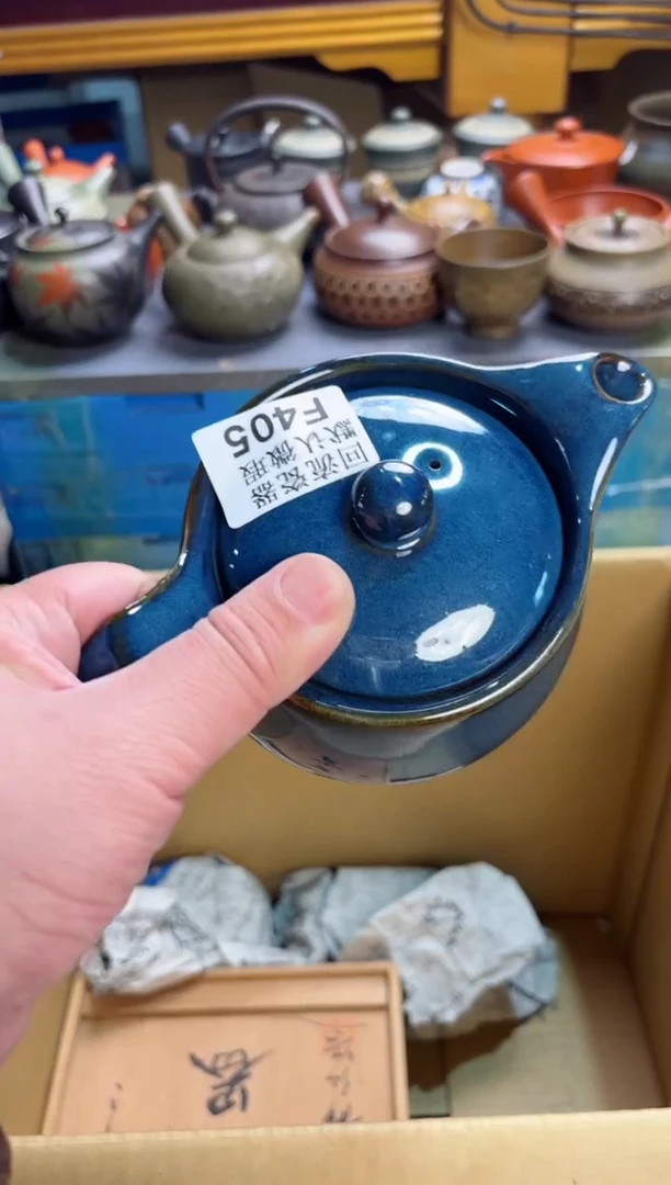 【闪购商品】壶405回流瓷器谨慎参拍