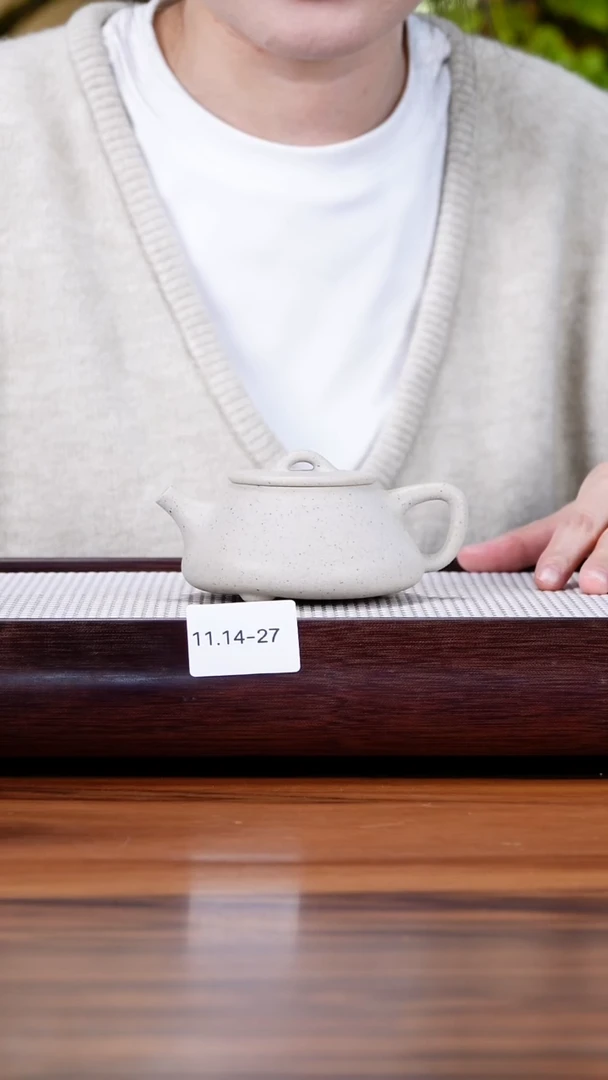 茶壶紫砂11.14-27 95全 白段 平盖石瓢微瑕170