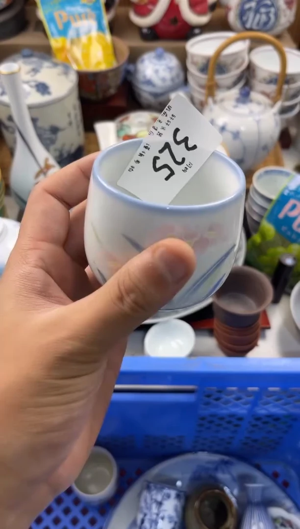 诗**方店铺名称 轩轩瓷器 闪购类型 定向 诗和远方