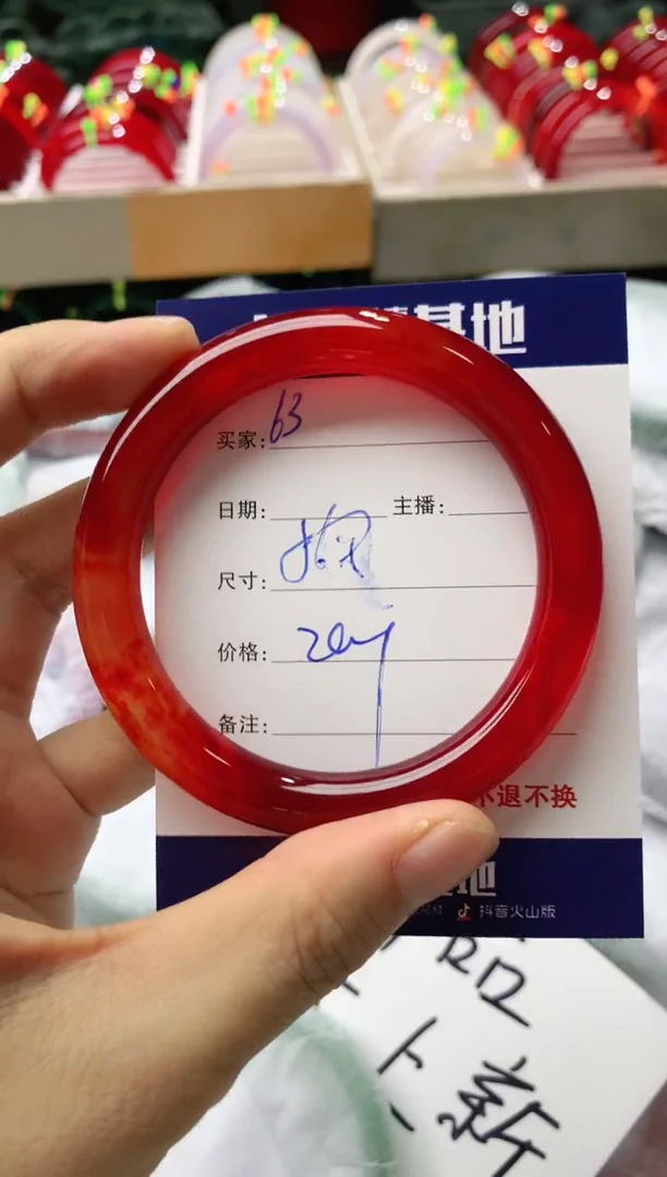 玛瑙/玉髓手镯未镶嵌63