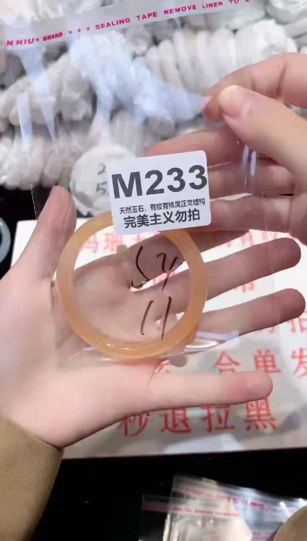 手镯玛瑙/玉髓未镶嵌54