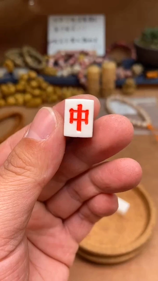 【闪购商品】牛骨其他P344-红中-有棕裂