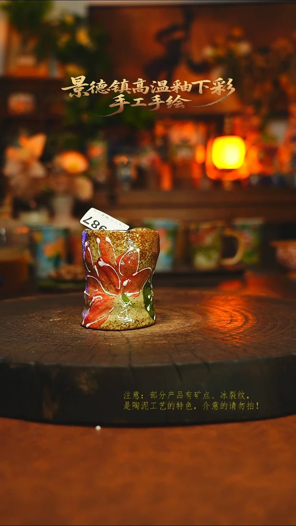 素简暖陶集手作987