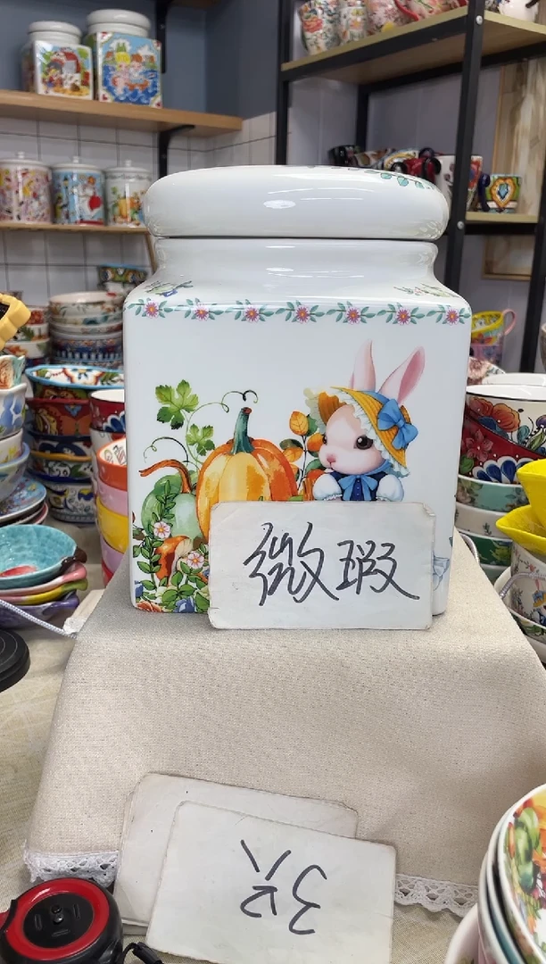 微瑕  兔子7升大方罐一个