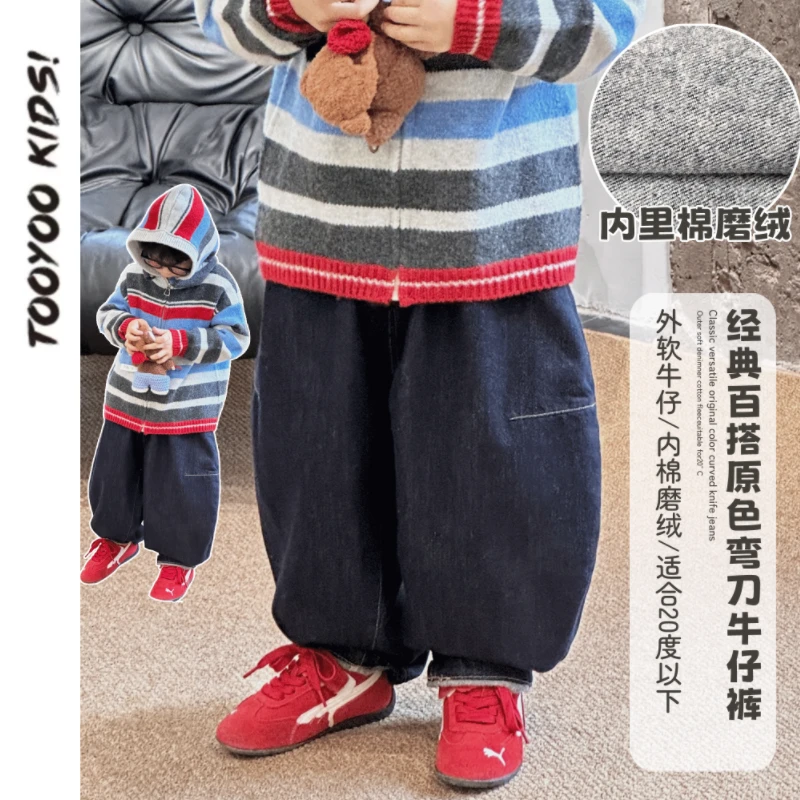 【TOOYOO秋10月9】2194经典鸡腿裤 磨毛牛仔裤 厚实好穿脱 推荐！