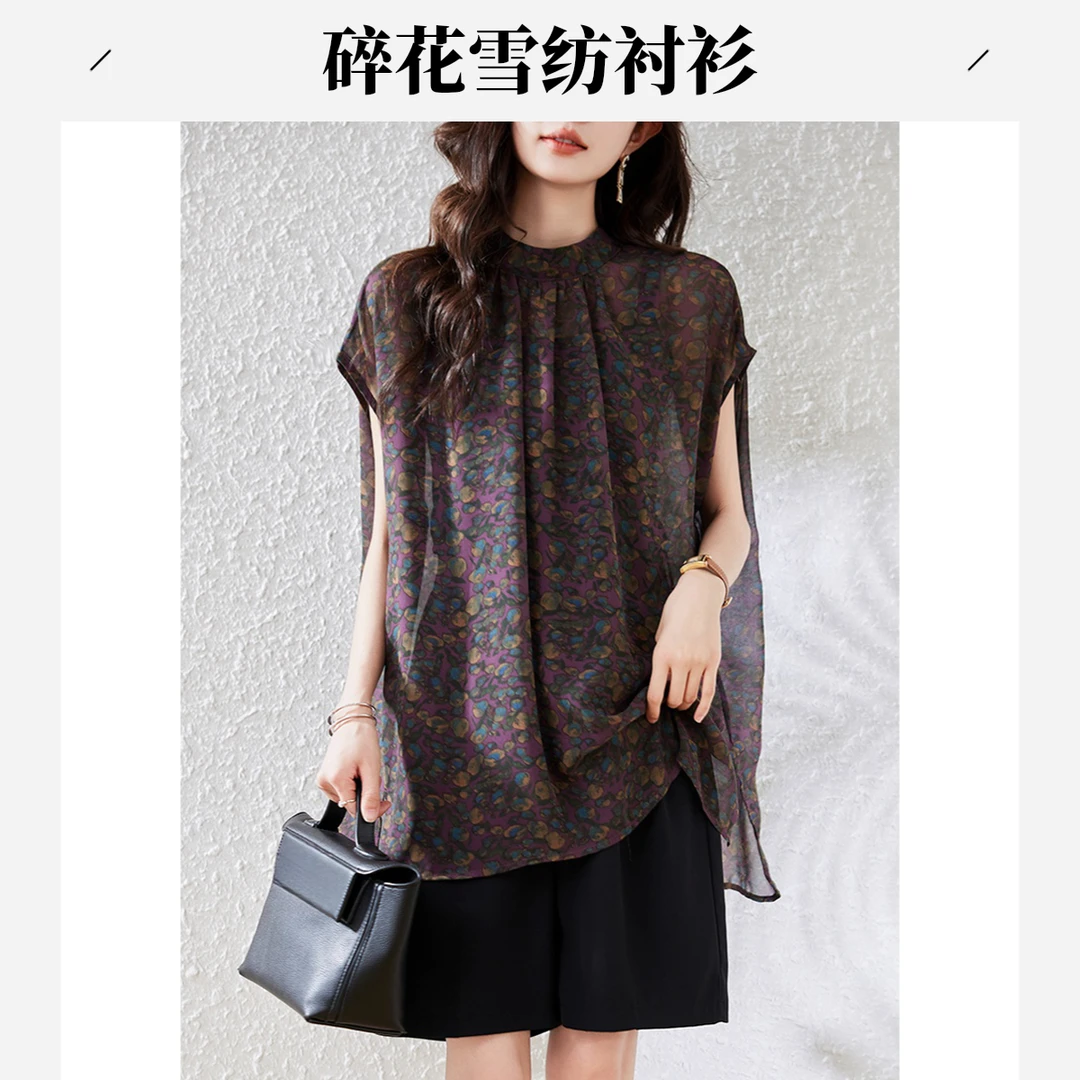 设计感洋气百搭休闲碎花雪纺衬衫女2025夏季复古印花大码宽松时尚