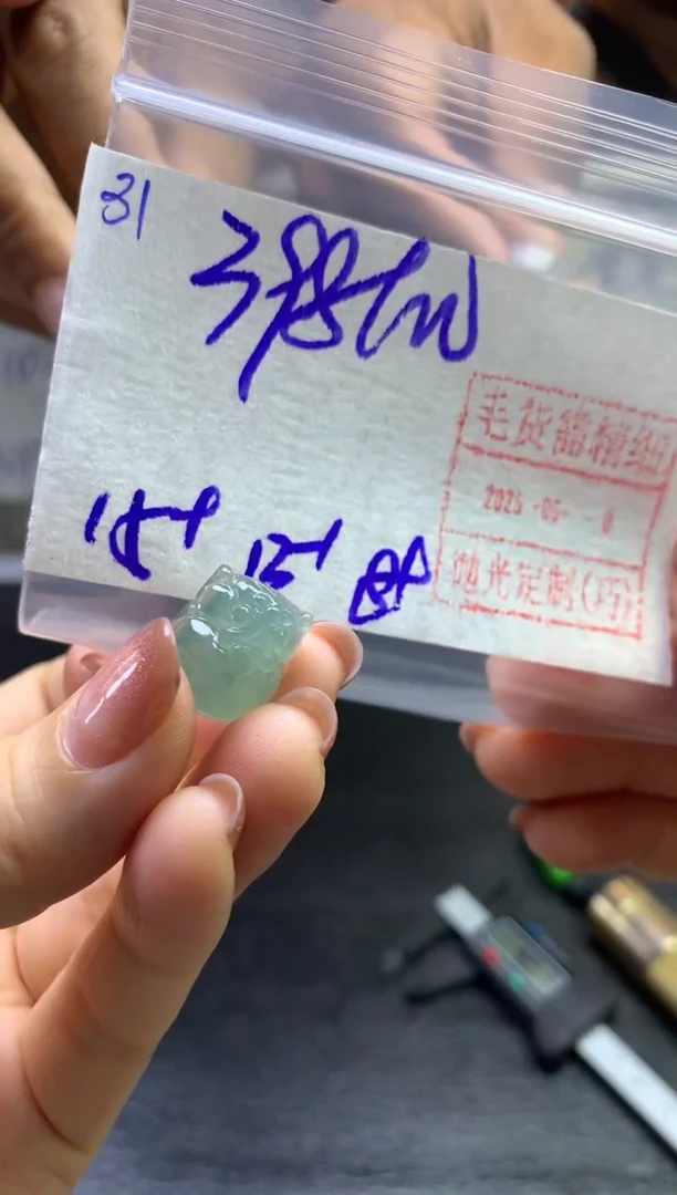 定制翡翠未镶嵌31挂件408元毛货需精细抛光