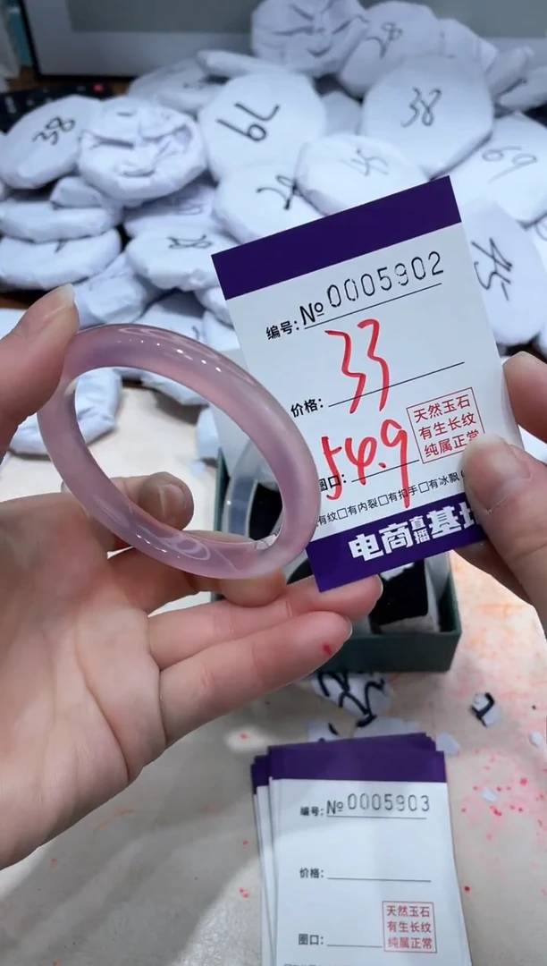 【闪购商品】玛瑙/玉髓手镯未镶嵌5902