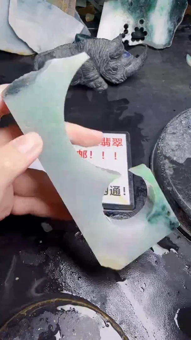 未镶嵌挂件翡翠一*天然翡翠043