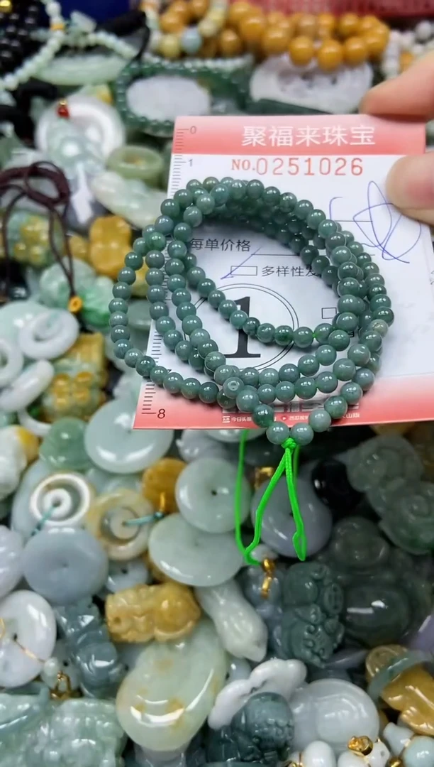 未镶嵌挂件翡翠闪购0251026多样性发其一