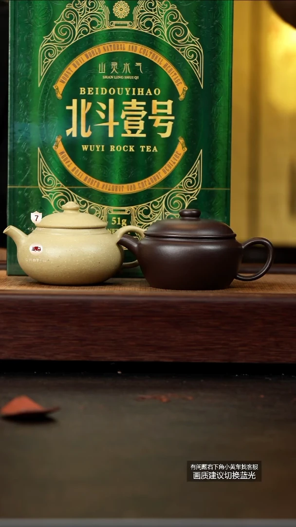 茶壶紫砂爆堂福利爆堂福利7