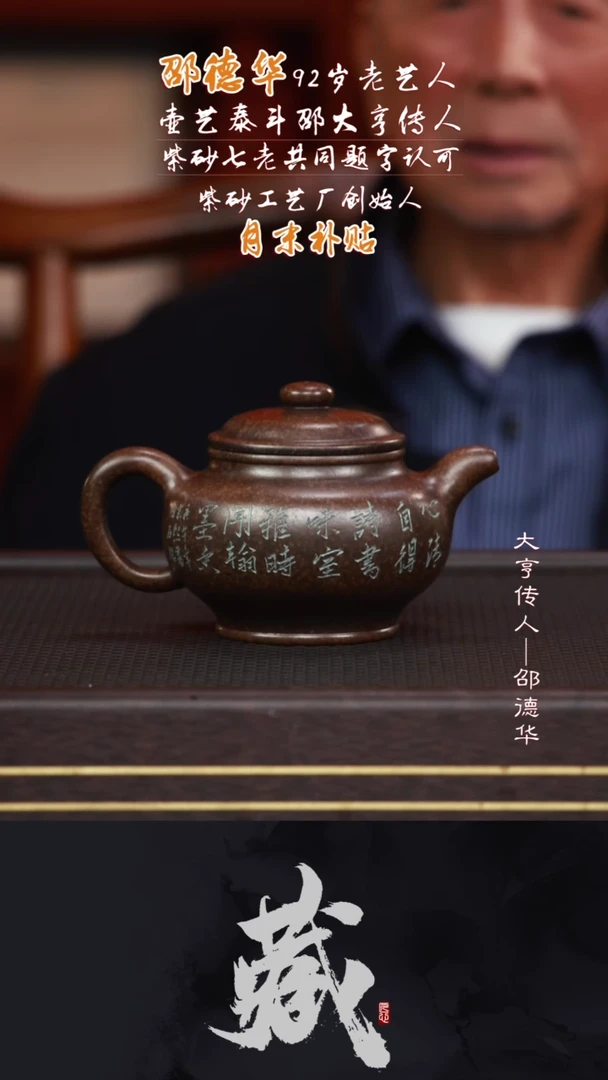 茶壶紫砂SDH7德钟大亨青玉段300CC