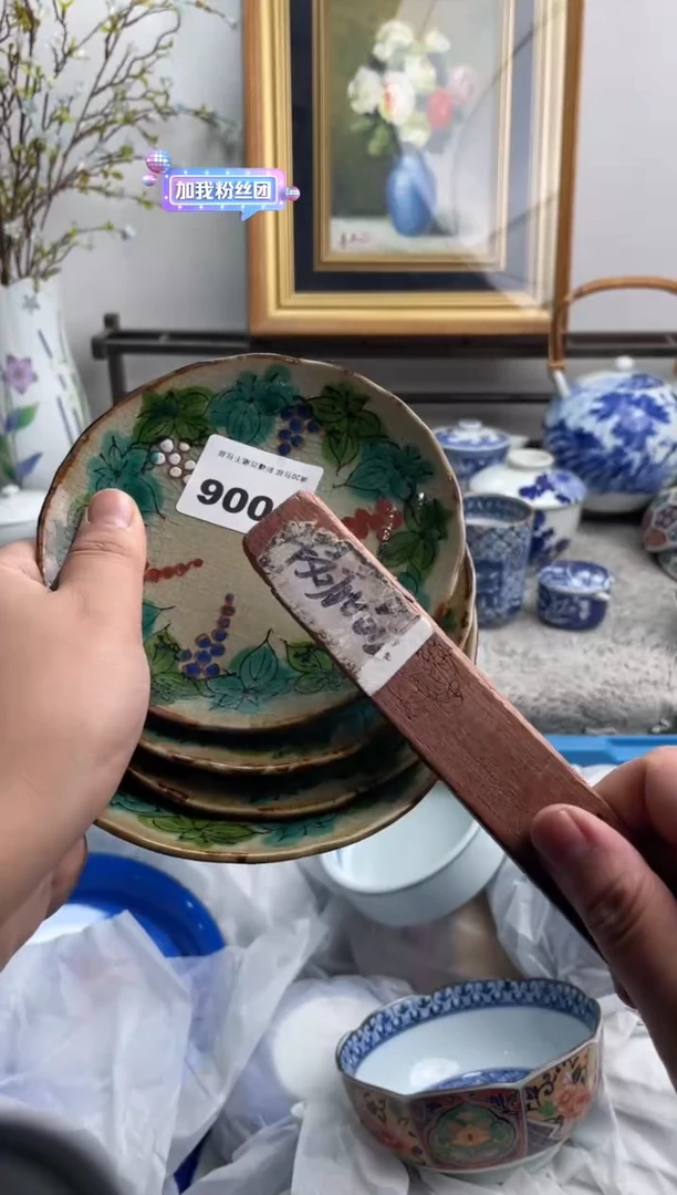 瓷片凤**茗006-J-